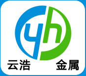 山東云浩金屬制品有限公司